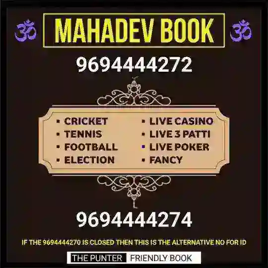 💜Mahadev Family [Open Group]💜
