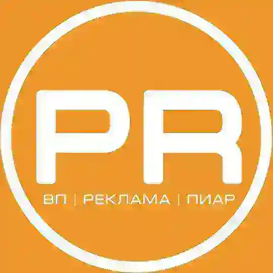 Биржа | Пиар | Реклама