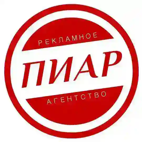 Пиар чат , Заработок , Продажа Chat