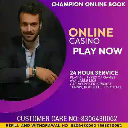 Champion online book