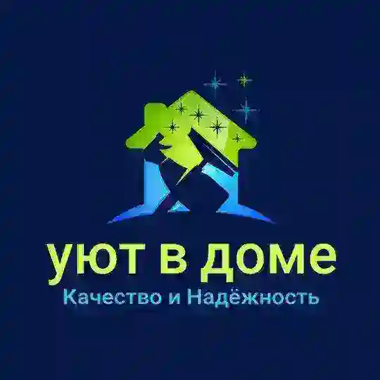 Уют в доме +998935331800