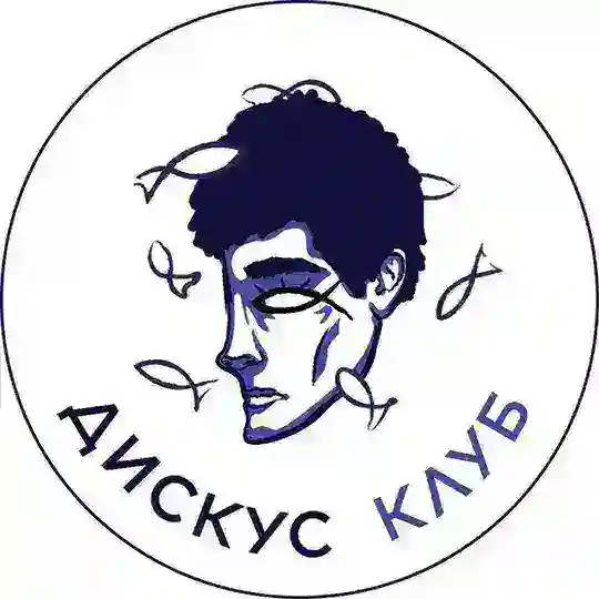 Вежа дискутує