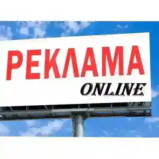ONLINE PIAR реклама бесплатно