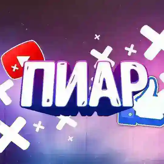 freepiarchatt