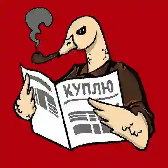 SETKA | Купи продай канал