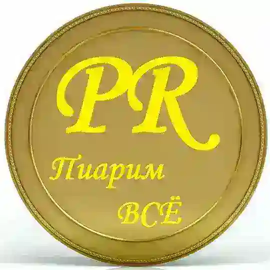 📱Взаимка. 💯🔥