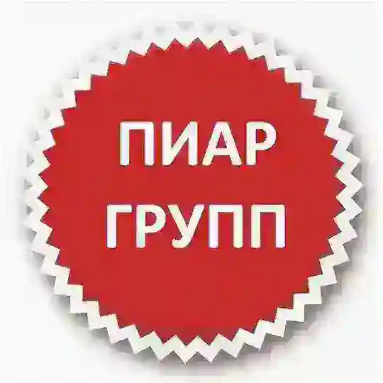 💥 ПИАР 💥 РЕКЛАМА 💥 СПАМ 💥