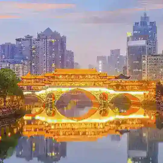 Ченду Туристический 成都 Chengdu