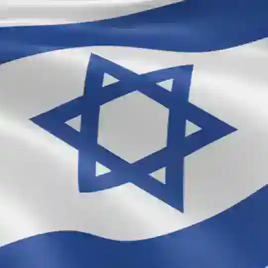 🇮🇱 Новый Репатриант 🇮🇱 Репатриация в Израиль