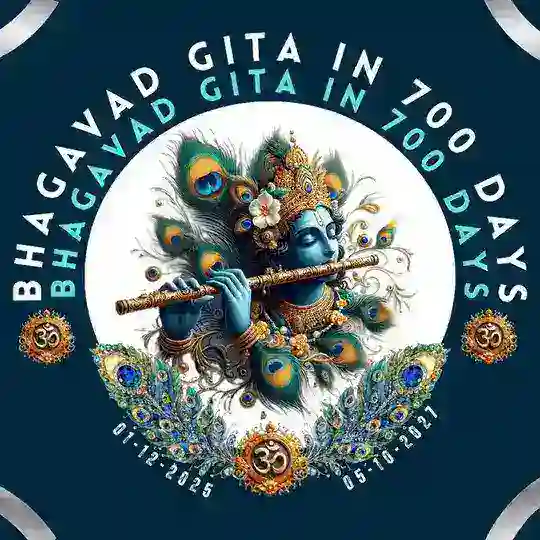 Gita 700 Days
