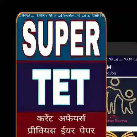 UPTET STET UPSSSC UPPSC