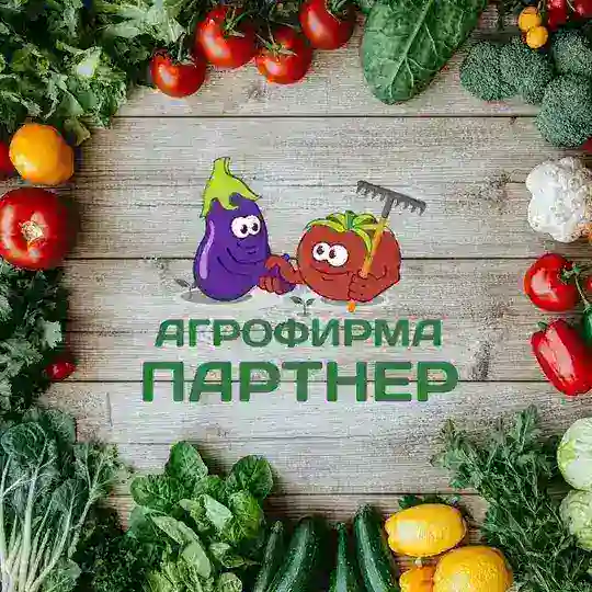 Агрофирма Партнер🍅🍆