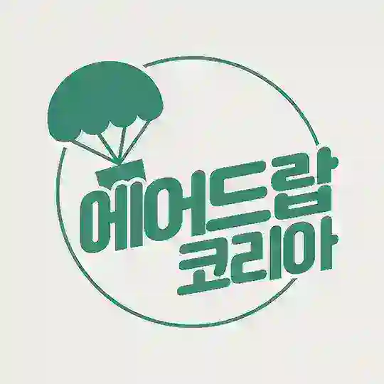 에어드랍코리아 코인정보공유방