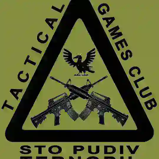 Страйкбол (airsoft) Тернопіль.