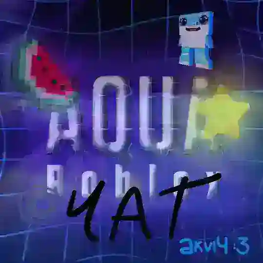 🌊 𝗖𝗵𝗮𝘁 | 𝗔𝗾𝘂𝗮