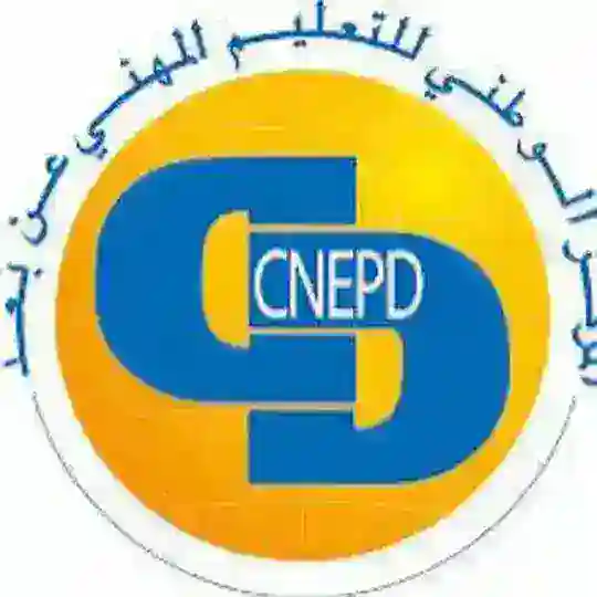 CNEPD التكوين المهني عن بعد