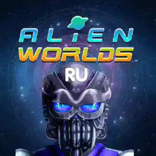 Alien Worlds - RU Official