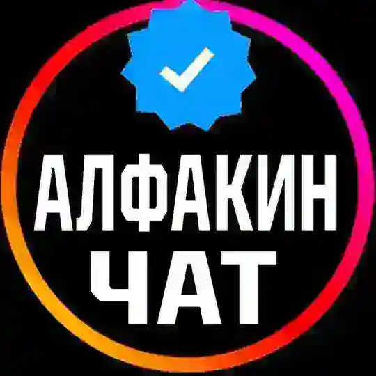 all fucking чат | пиар и реклама