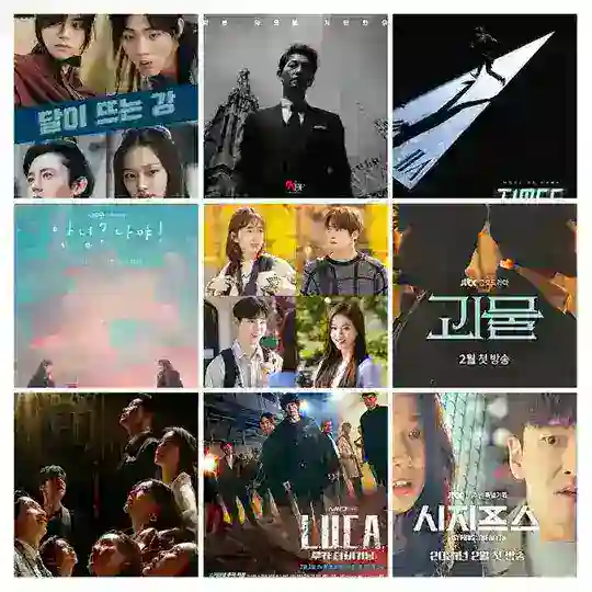 💕DRAKOR,DRACHIN,MOVIE💕