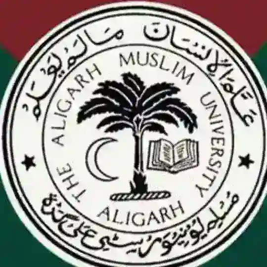 AMU entrance exam preparation quiz