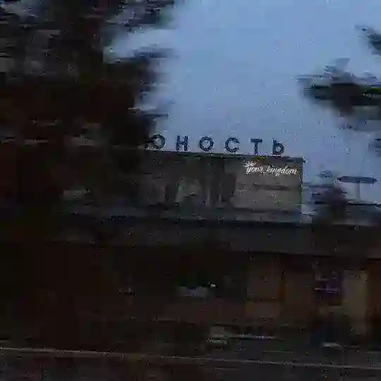 ЮℍØℭŦѢ