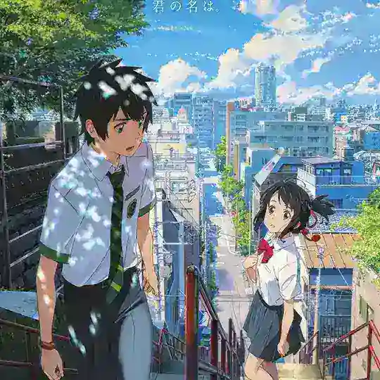 ANIME WORLD 🌍