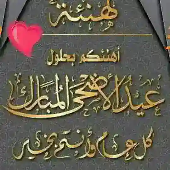 إمبراطورية الانمي🖤