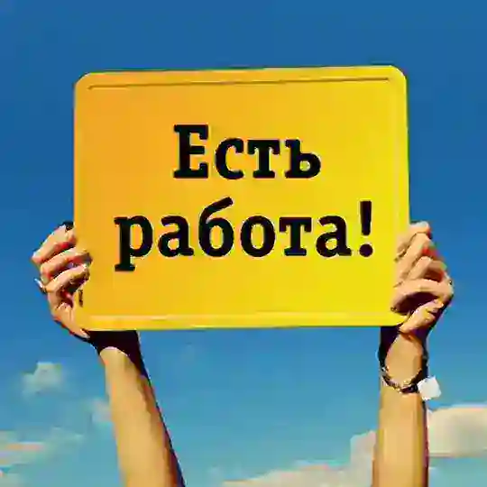Объявления 📣