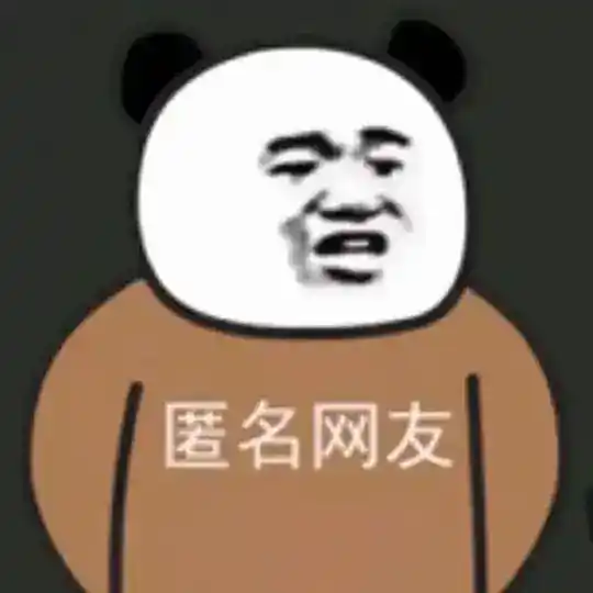 匿名联盟🗯官方交流群组