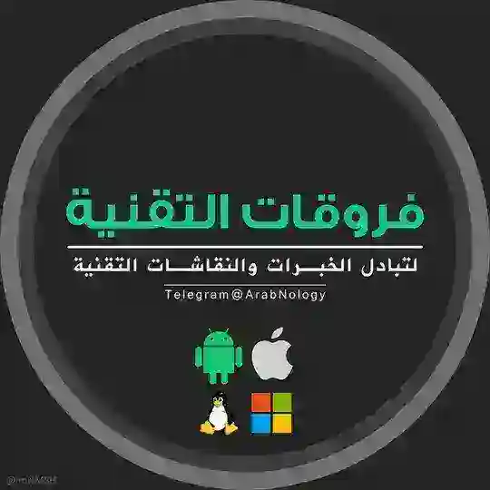 ارشيف فروقات التقنية