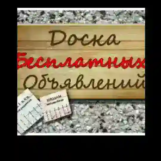 Аренда - Продажа квартир Ташкент +50 контакты каждый!