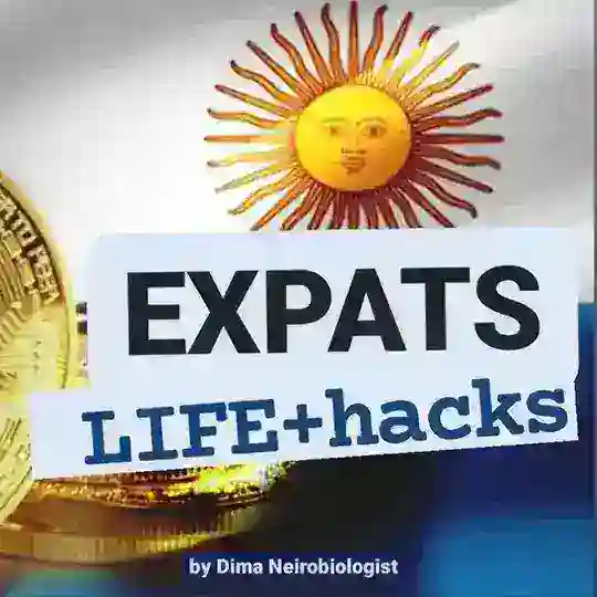 Экспаты Аргентина Чат - Бизнес Лайфхаки Помощь русские в Аргентине🏄‍♂️