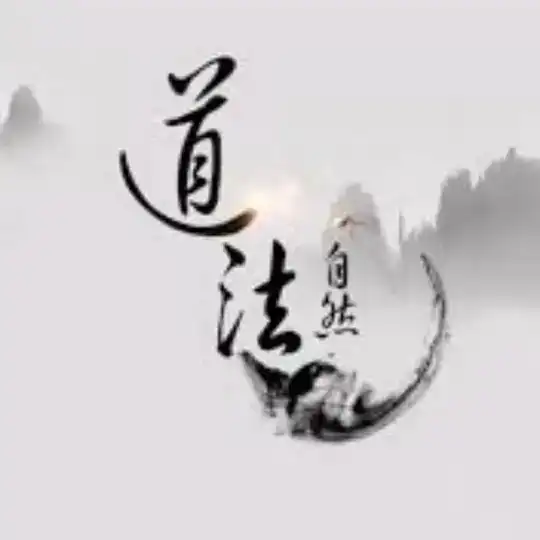 混元太极门
