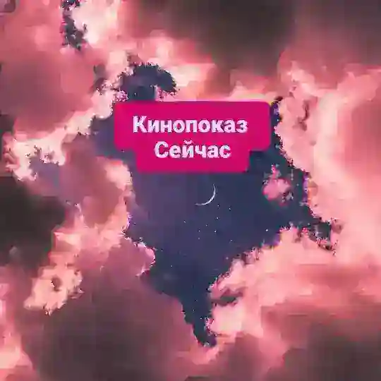 Изостудия