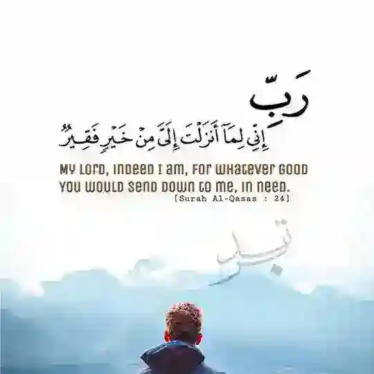 الثانوي ☔