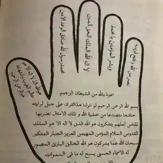 مجموعة بيت اسرار قوة❤🔞😘👈