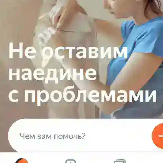 Астана объявления купи продай