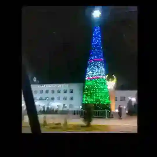 А. У. Е.
