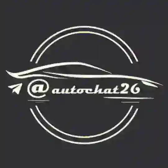 🚘 Авточат26