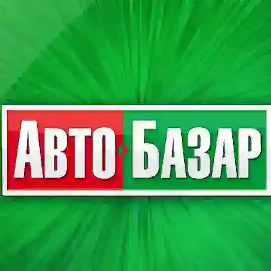 АВТОРЫНОК ЖИТОМИР