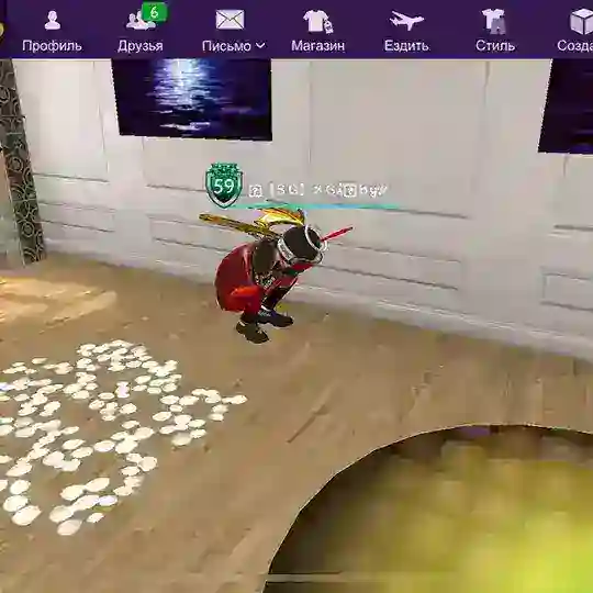 Avakin Life