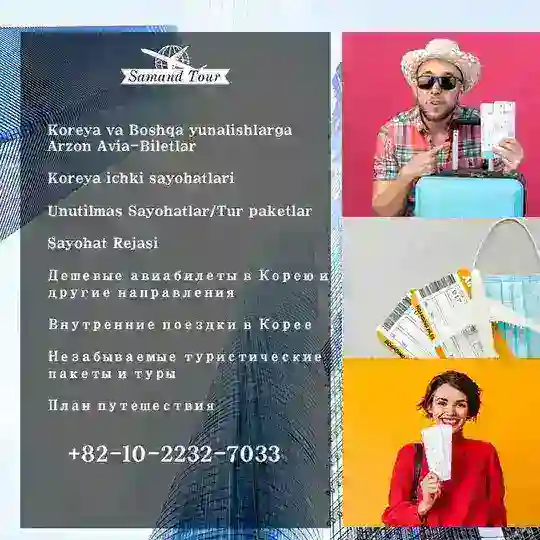 Aviakassa Korea Samandtour - Chat