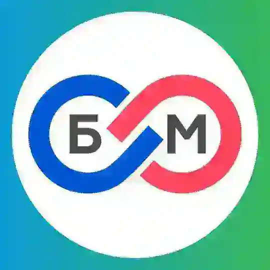 Бизнес и Маркетинг Омск