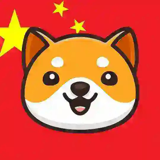 BabyDogeCoin官方中文社区