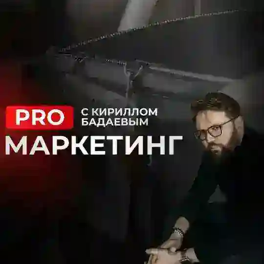 Группа для обсуждения