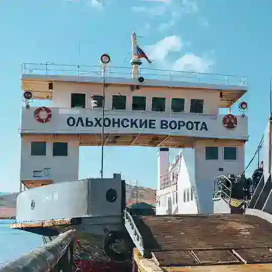 БАЙКАЛ ПАРОМ МРС САХЮРТА ОЛЬХОН ХУЖИР