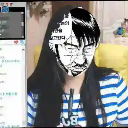 박프리카 방송