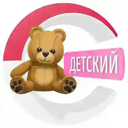 Детский чатик на Бали 🏝 | CHATIK
