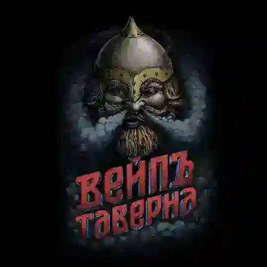 Vape Барахолка Чебоксары
