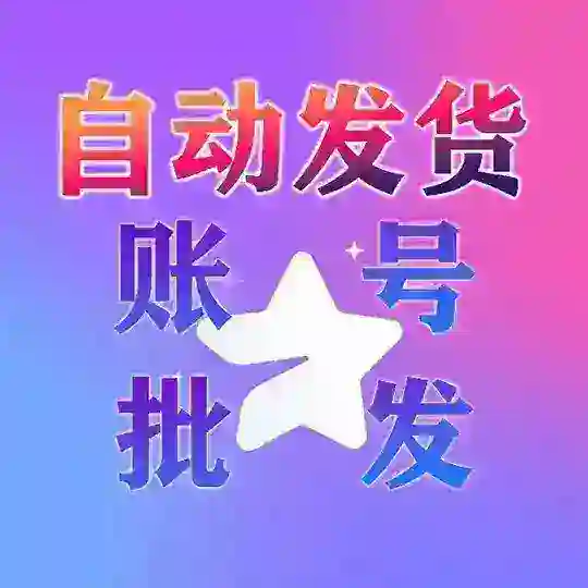 刷粉平台 电报刷粉 飞机刷粉 领英刷粉